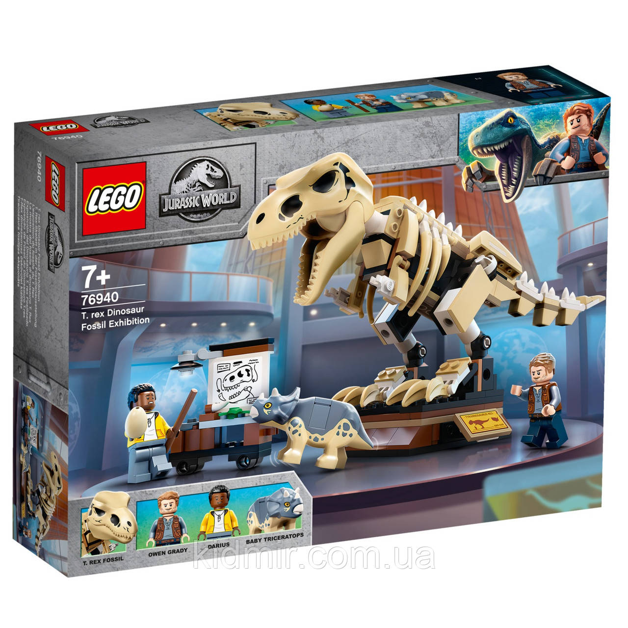 Конструктор LEGO Jurassic World 76940 Скелет тиранозавра на виставці