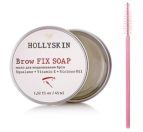 Мило для моделювання брів HOLLYSKIN Brow Fix Soap 45 мл