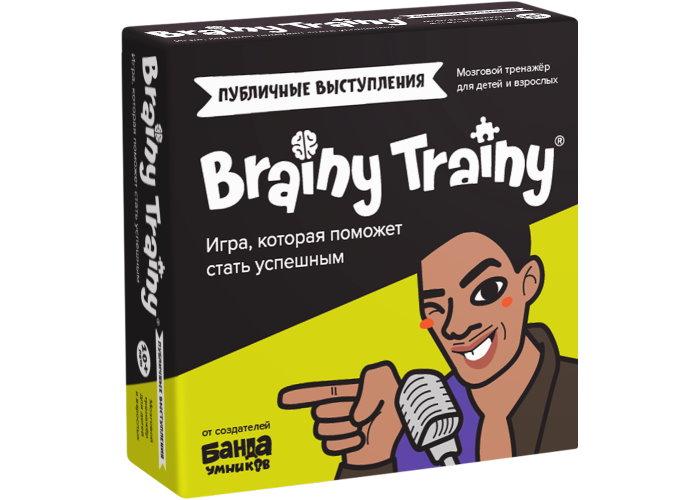 Brainy Trainy Публичные выступления