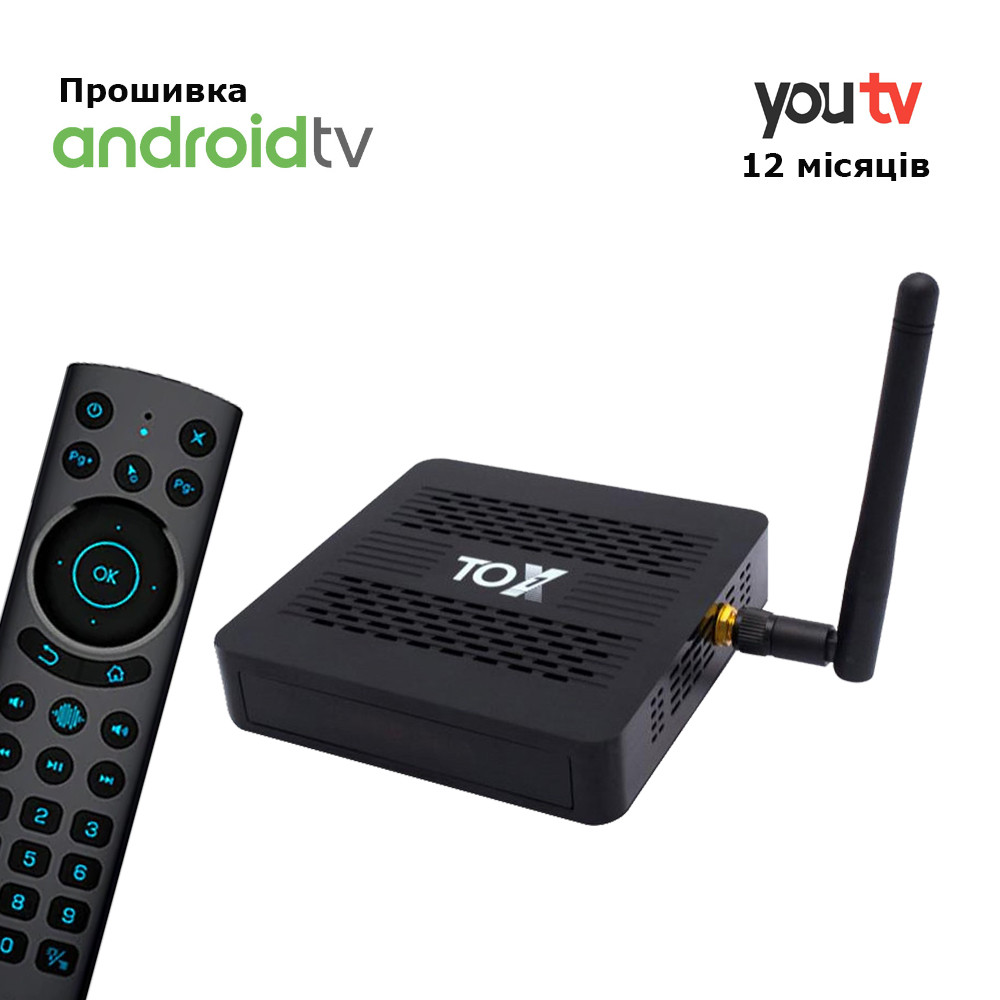 Смарт приставка TOX1 + Android TV + Аеропульт + IPTV + Налаштування, фото 1