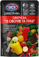 Приправа Овочева 15 овочів і трав ТМ IRIS, 50г