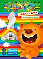 Набір картону кольорового двостороннього,різнокольорового 210х297 мм, 8 аркушів в папці 22113 22113(КЦ025)