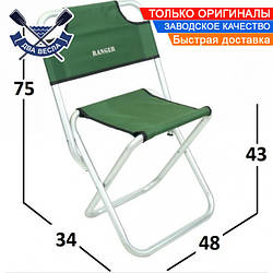 Стільчик для риболовлі зі спинкою Ranger Sula Alum до 120 кг розкладні стільці для риболовлі похідний стільчик