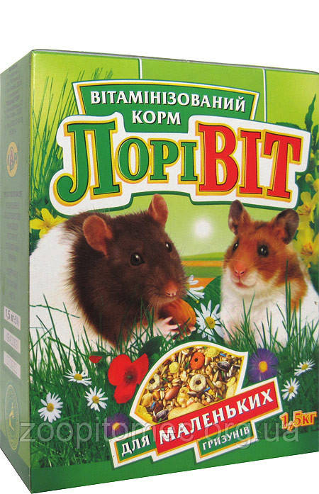 Лоривит корм для маленьких гризунів 1,5 кг