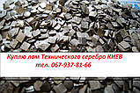 Здати алюмінієвий профіль київ цін.купулю лом алюмінію дорого ціна, фото 8