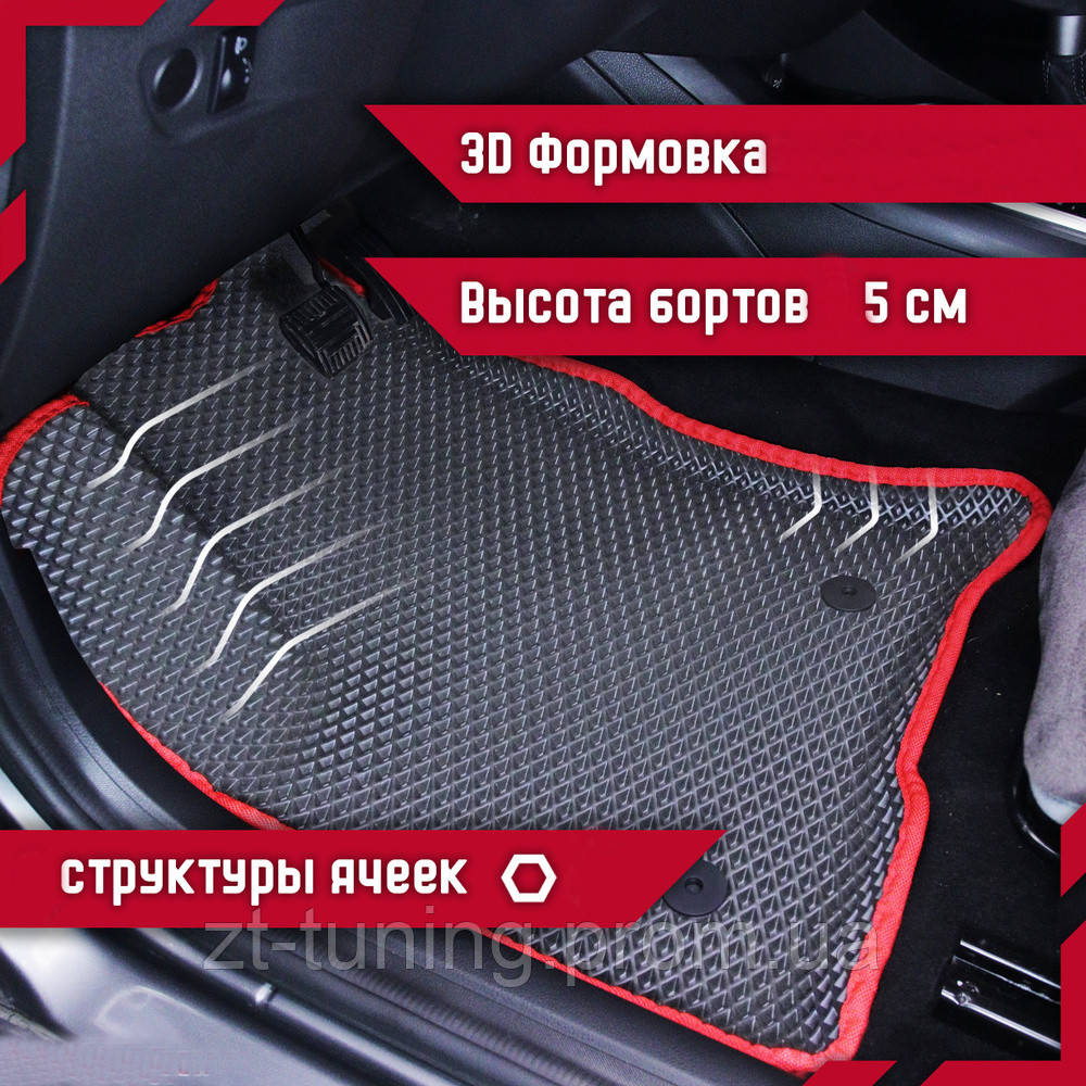 Килимки автомобільні Xray 5d х/б 2015 Килими в салон ева з бортами