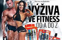 Надходження Extrifit - Чехія !!! Всі ТОП позиції в наявності !!!