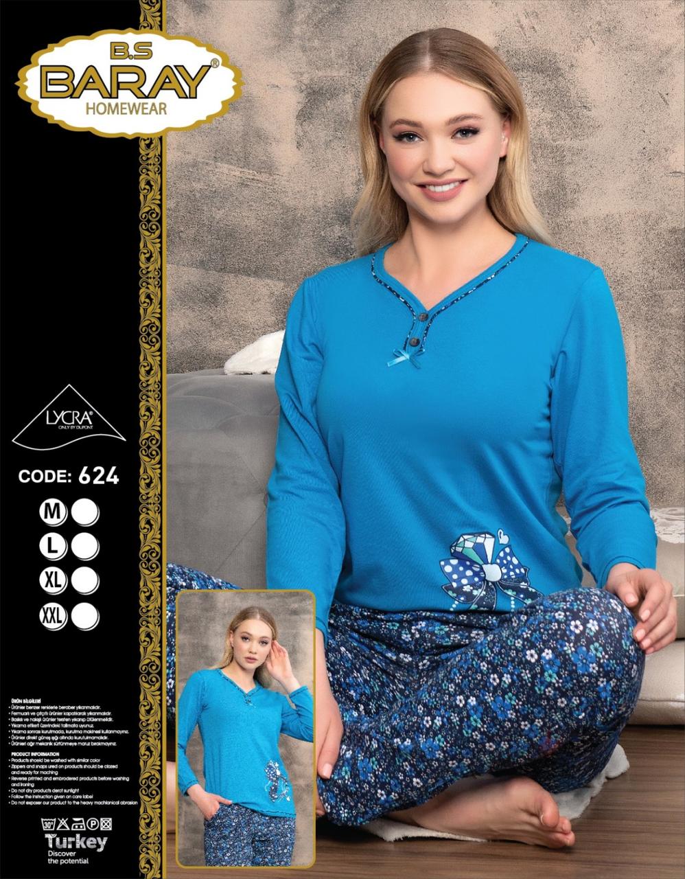 Піжама трикотажна зі штанами ТМ Baray