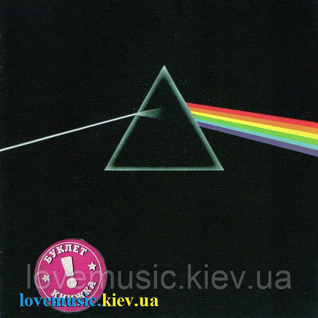 Музичний сд диск PINK FLOYD The dark side of the moon (1973) (audio cd)