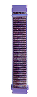 Ремешок DK Nylon Sport Loop 22mm для Смарт-Часов Huawei, Samsung, Xiaomi (012416) (lilac)