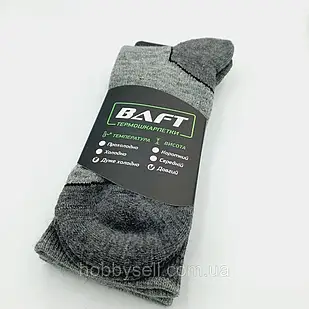 Термошкарпетки чоловічі тактичні Nordstern вовна Мериноса дуже теплі 46-47