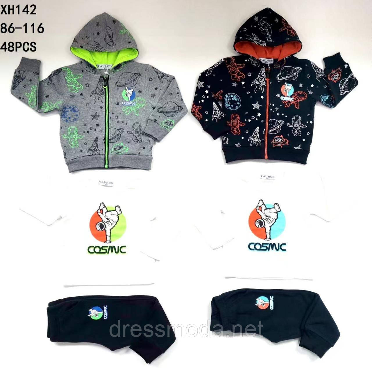 Костюм трійка теплий для хлопців Taurus 86-116см