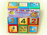 Кубики "Математика" большие выдувные 9 шт, Бамсик 24*8,5*24см 020/3 020/3 rish