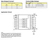 Цифровий CВЧ атенюатор на мікросхемі HMC603QS16 без роз'ємів, фото 3