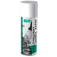 Аерозольні очисники