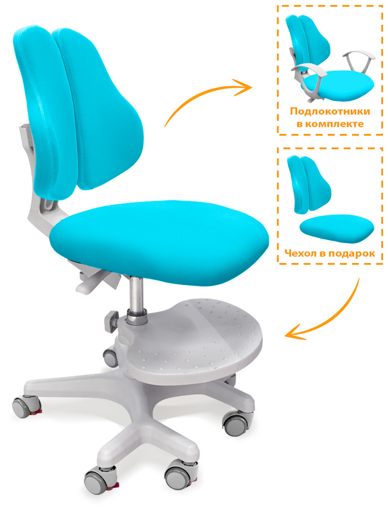 Купить Evo-кids Детское кресло Evo-kids Mio-2 KBL (арт.Y-408 KBL), цена ...