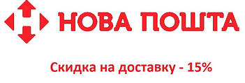 Партнерську угоду з компанією "Нова Пошта"