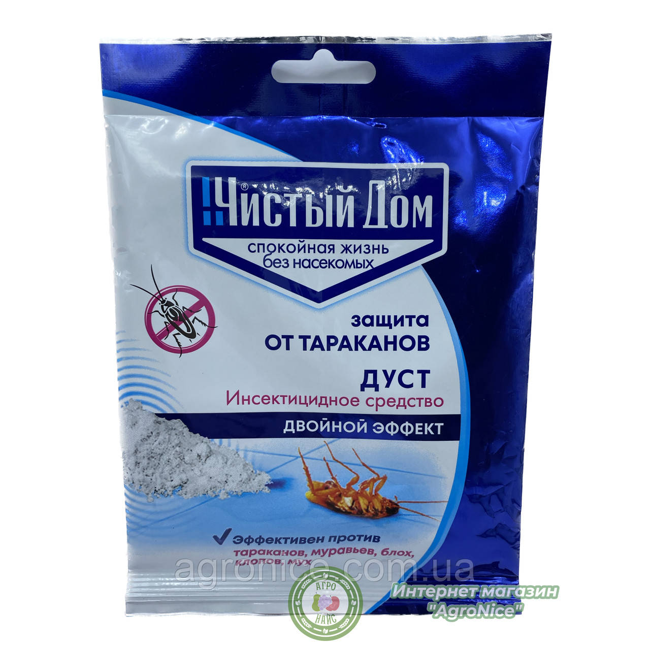 Дуст Чистый Дом Купить