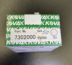 KOVAX MAXFILM Ø 75 мм P2000 Шліфувальні диски (коло)