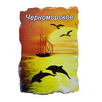 Магнит из искусственного камня "Дельфины на закате" Черноморское