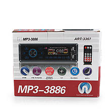 Автомагнітола MP3 3886 ISO 1DIN + BT сенсорний дисплей (20) у пап. 20 шт.