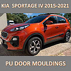 Молдинги на двері для KIA Sportage Mk4 2015-2021