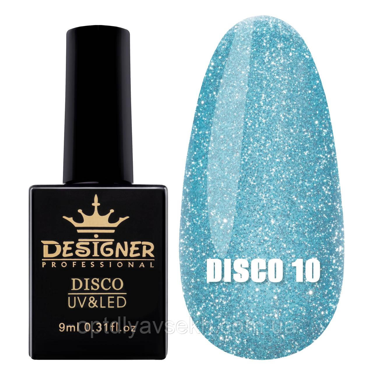 Гель-лак зі світловідбиваючим ефектом Disco Gel Polish / Дизайнер, 9 мл. Блакитний №10