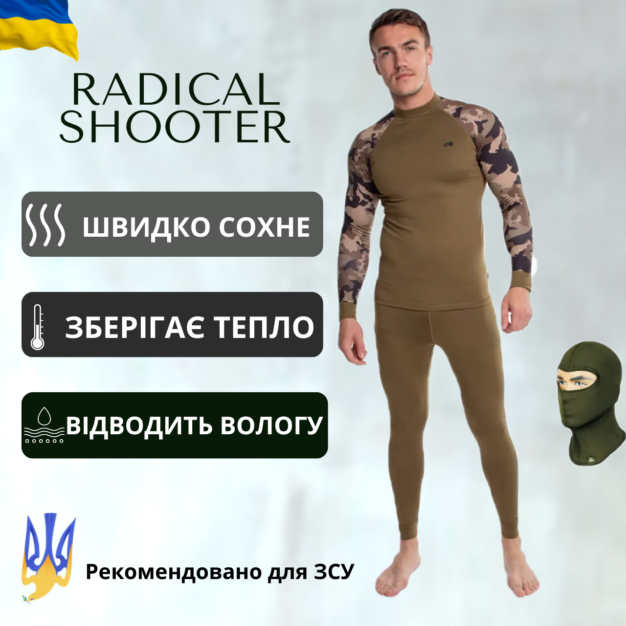 Name_ua  JG
