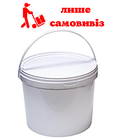 Відро пластикове з кришкою для харчових продуктів 20 л.