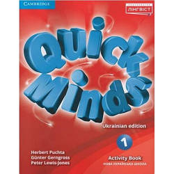 Книга для вчителя Quick Minds (Ukrainian edition) НУШ 1 Teacher's Book