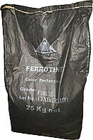 Пигмент супер-чёрный FERROTINT F 9635 GS гранулированный железоокисный Cathay Pigments Group сухой Китай 25 кг