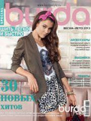 Бурда Шити легко та швидко №1 весна-літо 2013 | Журнал із викрійками | Бурда Україна