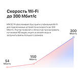Бездротовий маршрутизатор Mercusys MW301R, фото 5