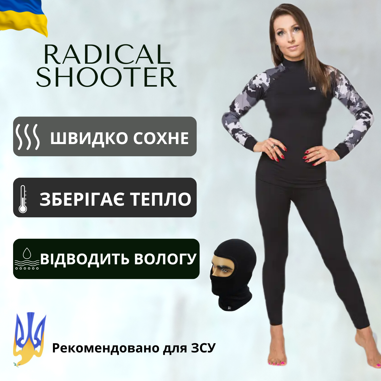Name_ua  JG