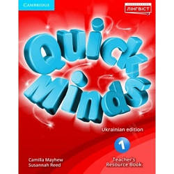 Набір для вчителя Quick Minds (Ukrainian edition) НУШ 1 Teacher's Resource Book