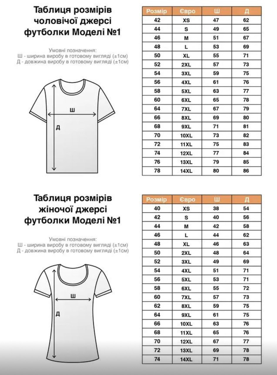 Футболка жіноча МОДАЛ S,M,L,XL.XXL.XXXL