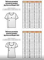 Футболка жіноча МОДАЛ S,M,L,XL.XXL.XXXL
