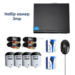 Вуличний набір відеоспостереження 4 камери і відеоректор DVR CAD SX-501 3mp\4ch