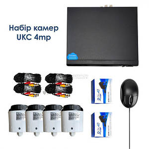Вуличний набір відеоспостереження 4 камери і відеоректор DVR CAD UKC 520 4mp\4ch