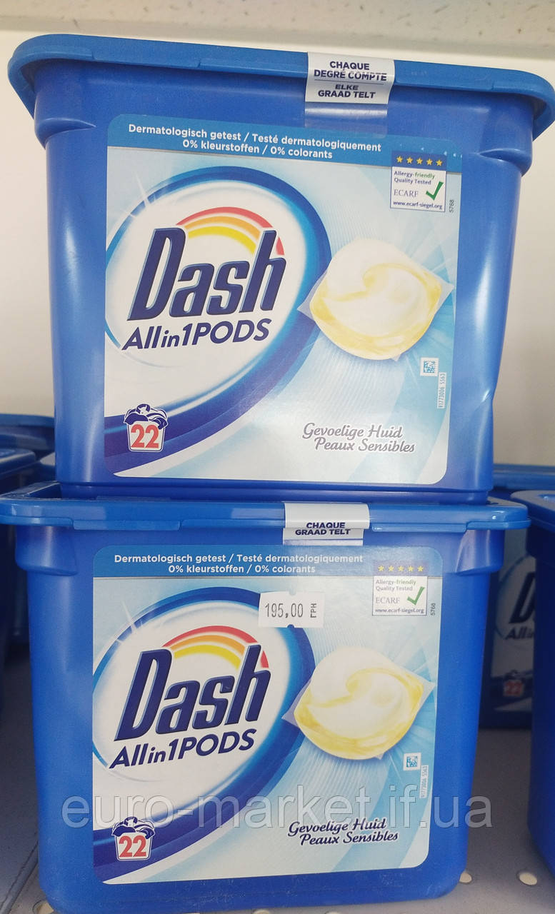 Капсули для прання Dash