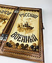 Нарди ручної работи ЗСУ - Рускій корабль іді на (60х60 см.), фото 4