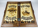Нарди ручної работи ЗСУ - Рускій корабль іді на (60х60 см.), фото 2