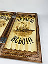 Нарди ручної работи ЗСУ - Рускій корабль іді на (60х60 см.), фото 5