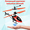 Інтерактивна іграшка Літальний вертоліт Induction aircraft із сенсорним керуванням, фото 5