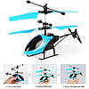 Інтерактивна іграшка Літальний вертоліт Induction aircraft із сенсорним керуванням, фото 9