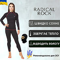 Женское повседневное термобелье Rough Radical Rock, комплект женского термобелья Radical Rock для военных