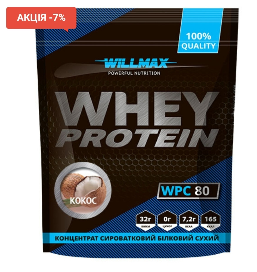 Протеїн сироватковий 80%. Протеїн Вишня Йогурт. WHEY PROTEIN 80% 920г. Сироватковий білковий концентрат
