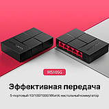 Комутатор Mercusys MS105G, фото 6