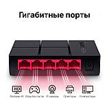 Комутатор Mercusys MS105G, фото 5