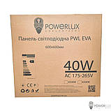 Офісна врізна LED Панель PWL 40W 600х600 мм EVA, фото 5